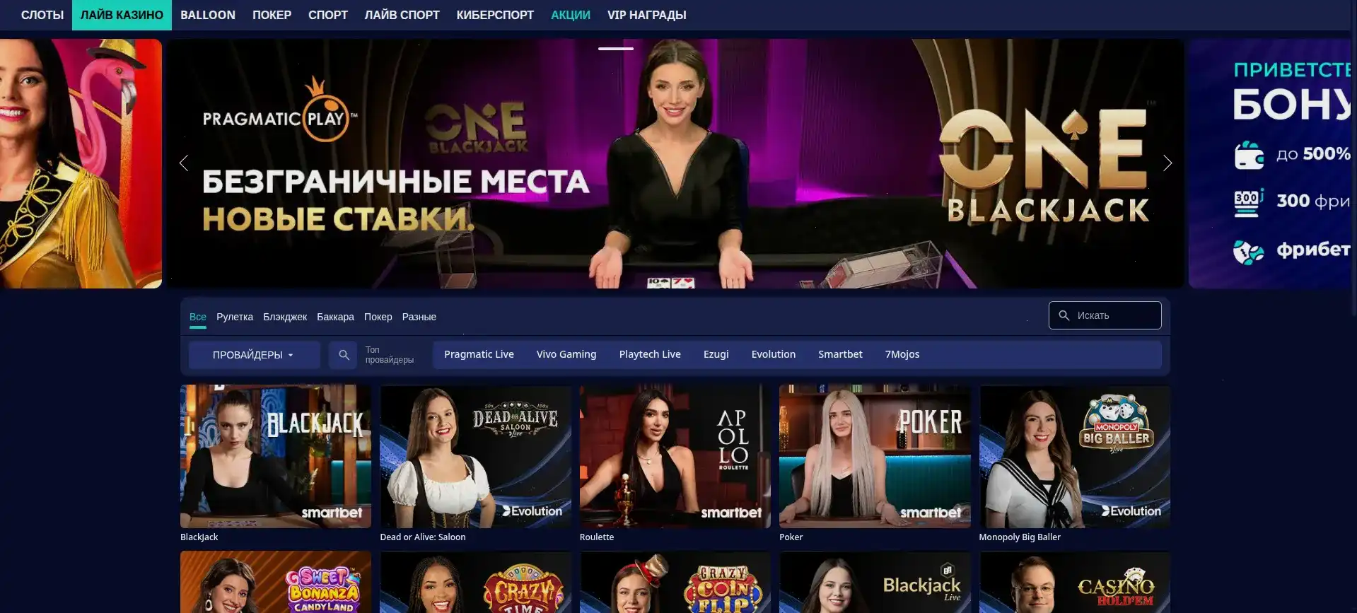 Ггбет казино слоты интерфейс
